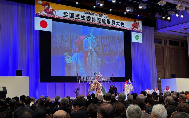 第93回 全国民生委員児童委員大会（宮崎大会）の様子